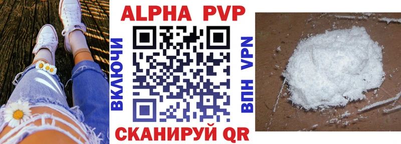 Как найти закладки Высоковск Альфа ПВП  Меф мяу мяу  МЕТАМФЕТАМИН  АМФЕТАМИН  Кокаин  Гашиш 