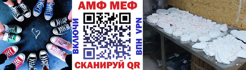 АМФЕТАМИН Розовый  Высоковск 