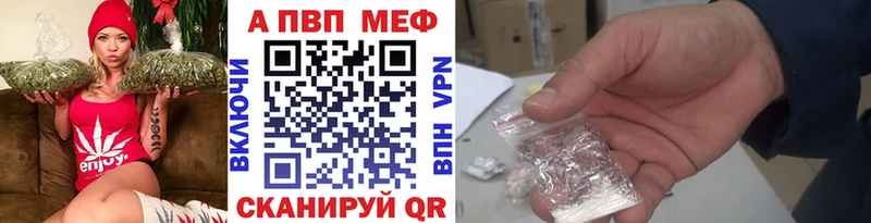 купить наркоту  Высоковск  Alfa_PVP СК КРИС 