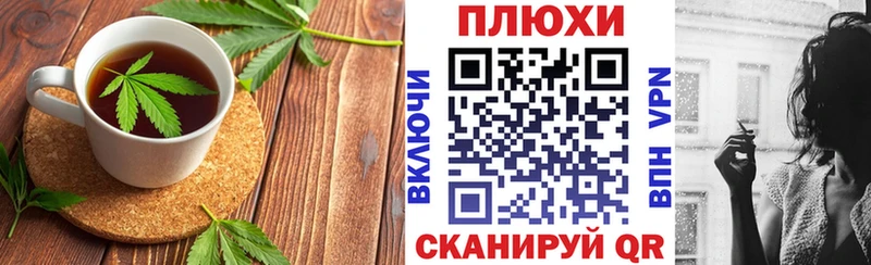 мега ссылка  Высоковск  Cannafood конопля 