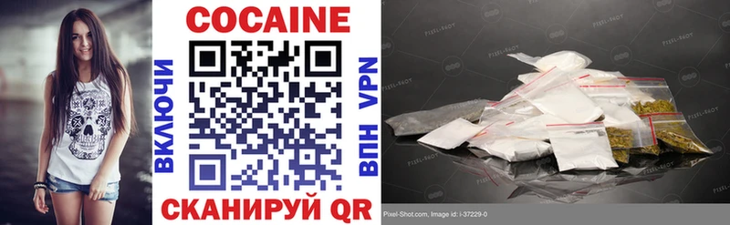 Cocaine Columbia  Высоковск 