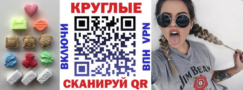 даркнет как зайти  Высоковск  Экстази mix  kraken ТОР 