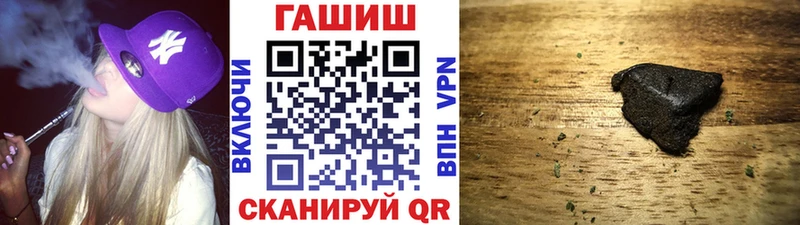 ГАШ гарик  Высоковск 