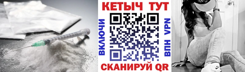 Кетамин VHQ  магазин продажи   мориарти Telegram  Высоковск 