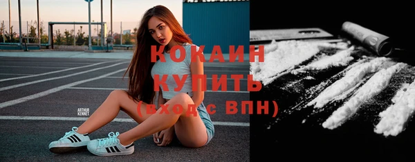 героин Гусь-Хрустальный