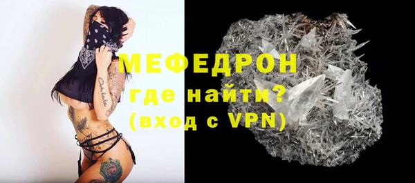 прущие крисы Краснотурьинск