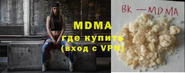 герыч Горняк