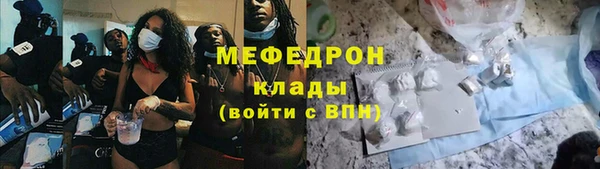 прущие крисы Гусиноозёрск