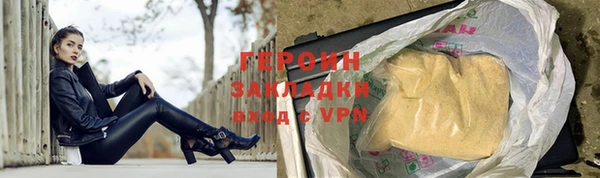 ALPHA PVP Дмитровск