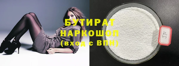 спиды Краснослободск