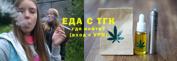 прущие крисы Гусиноозёрск