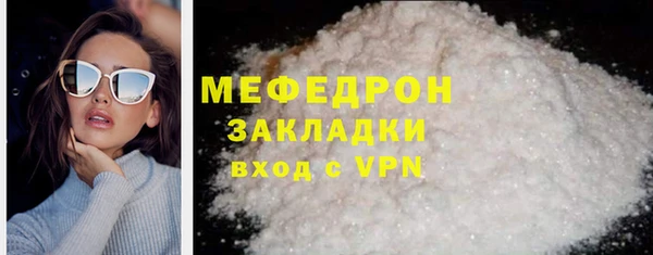 альфа пвп VHQ Гусев