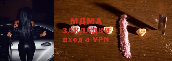 героин Гусь-Хрустальный