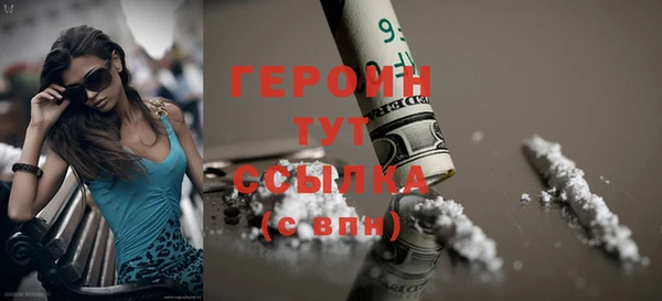 альфа пвп VHQ Гусев