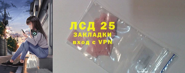 скорость Горнозаводск