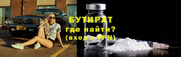 героин Гусь-Хрустальный