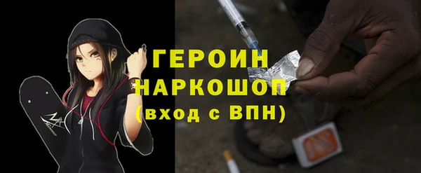 альфа пвп VHQ Гусев