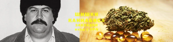 альфа пвп VHQ Гусев