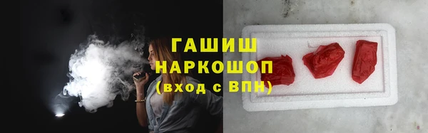 героин Гусь-Хрустальный