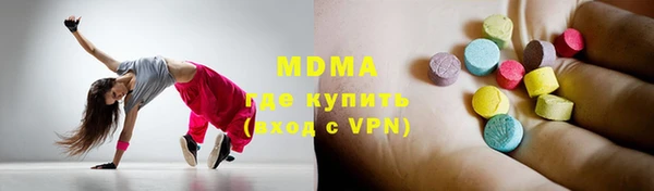 прущие крисы Гусиноозёрск
