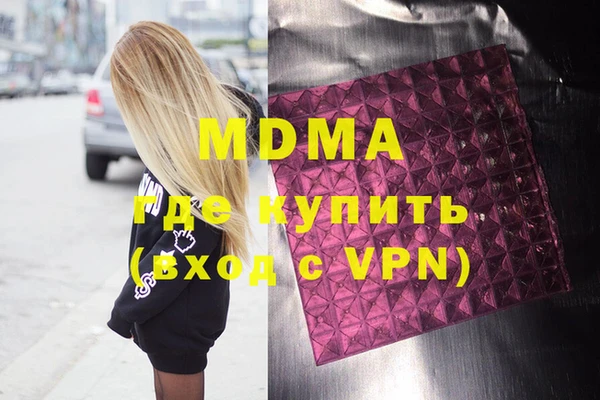 альфа пвп VHQ Гусев