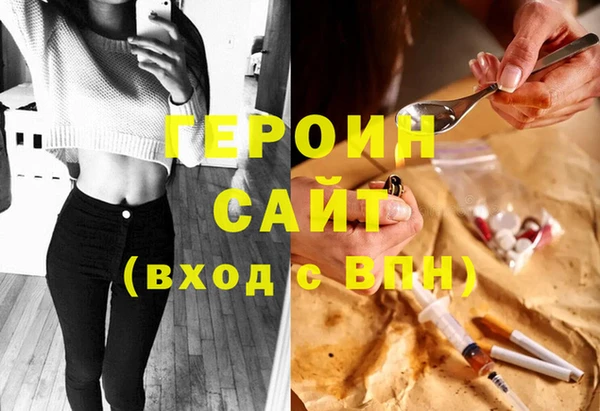 прущие крисы Гусиноозёрск