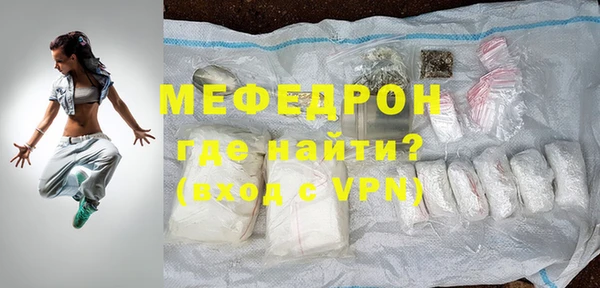 прущие крисы Гусиноозёрск