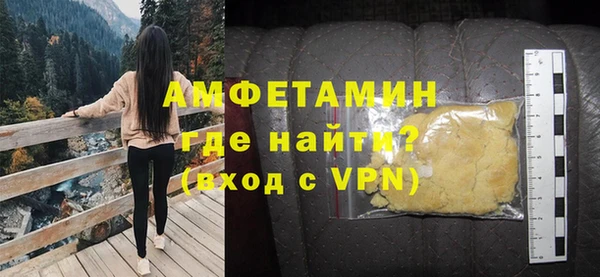 альфа пвп VHQ Гусев