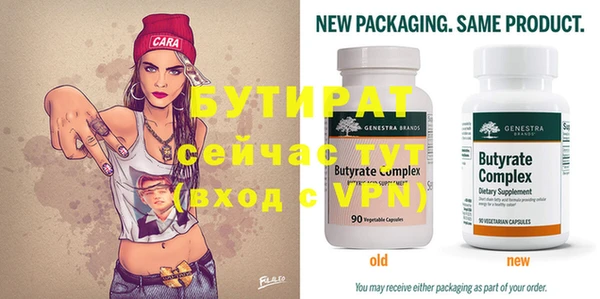 альфа пвп VHQ Гусев