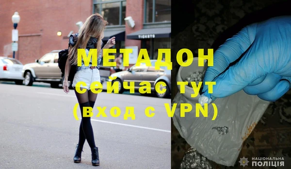 героин Гусь-Хрустальный