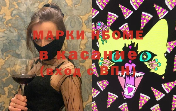 героин Гусь-Хрустальный