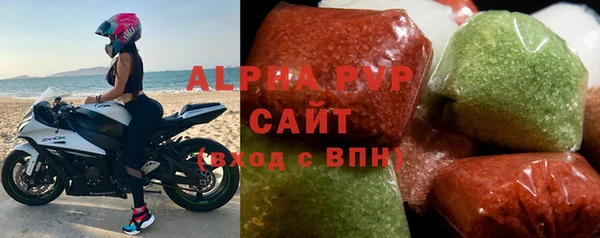 героин Гусь-Хрустальный