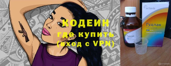 альфа пвп VHQ Гусев