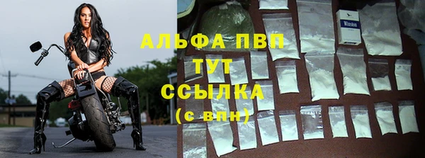 герыч Горняк