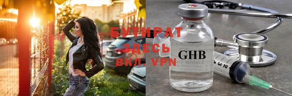 альфа пвп VHQ Гусев