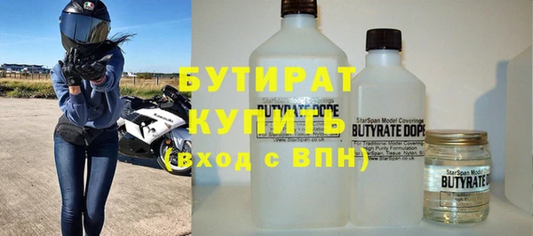 соль ск Горно-Алтайск