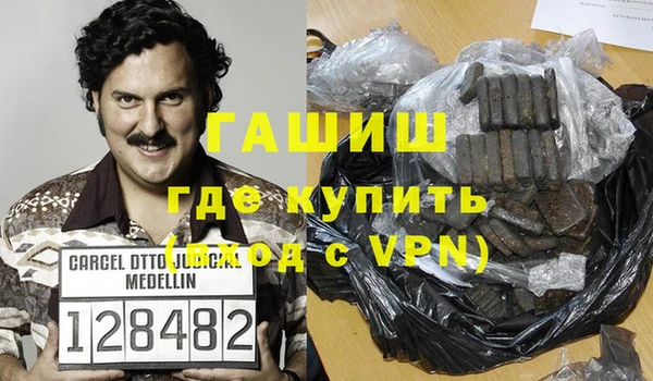 альфа пвп VHQ Гусев
