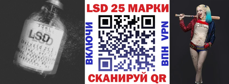 площадка формула  blacksprut как зайти  Высоковск  LSD-25 экстази ecstasy 