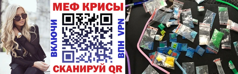 Меф мука  наркотики  маркетплейс формула  Высоковск 