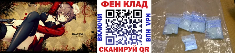 Метамфетамин Methamphetamine Высоковск
