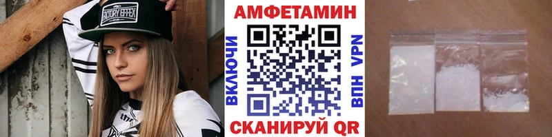 купить наркоту  Высоковск  МЕТАМФЕТАМИН Methamphetamine 