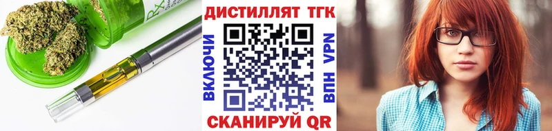 MEGA ONION  Высоковск  ТГК гашишное масло  магазин  наркотиков 